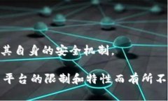 Tokenim是一款面向数字资产管理的平台，其安卓版