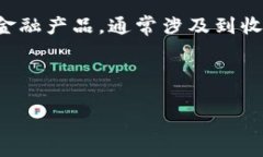 在Tokenim 2.0中，YTL（Yield Token Liquidity）可能是一个