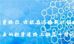   2023年真正的区块链股票和投资机会解析 /  gua