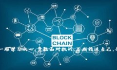   如何顺利通过 Tokenim 测评，提升你的加密货币投