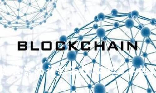 揭开数字区块链股票的神秘面纱：2023年热门投资机会分析