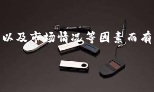 关于“tokenim2.0钱包多久上线”的问题，实际上具体上线时间可能会因项目进展、技术开发以及市场情况等因素而有所变化。为了给予您更深入的理解和相关信息，以下是一个探讨这一话题的提纲及相关内容：

Tokenim 2.0钱包：上线时间和功能解析