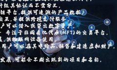 区块链技术的快速发展推动了无数创业项目的涌