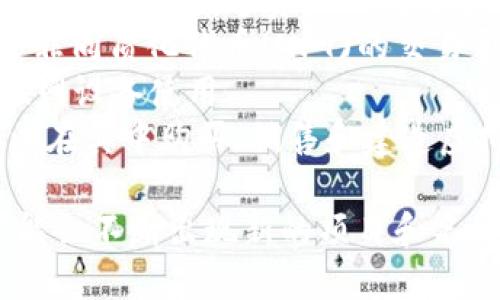 区块链技术的快速发展推动了无数创业项目的涌现，以下是一些区块链创业项目的名称，这些项目各自运用区块链技术解决不同领域的问题：

1. **Ethereum** - 一个开源的区块链平台，允许开发者构建去中心化应用（DApps）。
2. **Bitcoin** - 第一个数字货币，基于区块链技术，实现去中心化的支付系统。
3. **Ripple (XRP)** - 一种用于跨境支付的区块链技术，着重于银行和金融机构的使用。
4. **Chainlink** - 一个去中心化的预言机网络，可以将现实世界的数据引入区块链应用。
5. **Polkadot** - 一个多链网络协议，允许不同的区块链之间互操作。
6. **Cardano** - 一个智能合约平台，注重安全性和可扩展性。
7. **Filecoin** - 一个去中心化的存储网络，允许用户租用自己的存储空间。
8. **Uniswap** - 去中心化交易所（DEX），使用户能够在以太坊上直接兑换代币。
9. **Tezos** - 一个自我修正的区块链，允许升级其协议而不需分叉。
10. **VeChain** - 专注于供应链管理的区块链平台，提供可追溯的产品数据。
11. **Stellar** - 旨在促进金融机构之间的交互，并提供跨境支付服务。
12. **Aave** - 一个去中心化的借贷协议，用户可以借入或贷出数字资产。
13. **NFT Marketplace (例如OpenSea)** - 专注于非同质化代币(NFT)的交易平台。
14. **Helium** - 提供去中心化无线网络覆盖，供物联网设备使用。
15. **Decentraland** - 一个虚拟现实世界，用户可以在其中购买、销售和建造虚拟财产。

以上仅是区块链创业项目的一部分，随着技术的发展，可能会不断出现新的项目和名称。