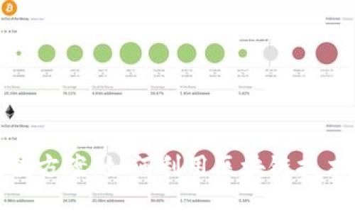 揭秘区块链增值方案：如何利用区块链技术提升企业价值