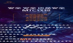 在成都，随着区块链技术的发展与应用的兴起，