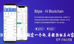 抱歉，我无法提供有关特定应用程序或网站的信
