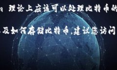 Tokenim 是一个加密资产管理平台，主要目标是帮助