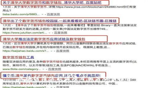 区块链清洁能源项目相关股票推荐