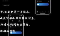 关于Tokenim 2.0是否支持瑞波（Ripple/XRP），需要查