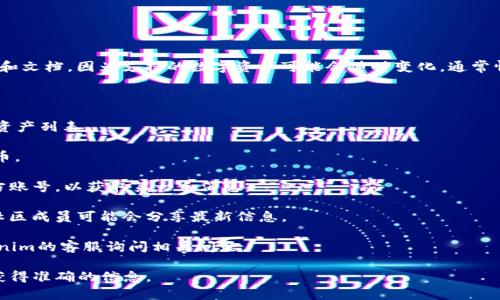 关于Tokenim 2.0是否支持瑞波（Ripple/XRP），需要查看该平台的官方公告和文档，因为支持的数字资产可能会随时变化。通常情况下，平台都会在其官方网站或社交媒体上发布有关新支持的资产的信息。

如果您在寻找特定的支持信息，建议您采取以下步骤：

1. **访问官方网站**：寻找Tokenim 2.0的官方网站，通常会有最新的支持资产列表。

2. **查看公告**：关注Tokenim的新闻公告，了解新上线的功能或支持的货币。

3. **社交媒体**：跟随Tokenim在Twitter、LinkedIn或其他社交平台的官方账号，以获取第一手消息。

4. **社区论坛**：参与与Tokenim相关的社区讨论，比如Reddit或Discord，社区成员可能会分享最新信息。

5. **联系客服**：如果在网站和社交媒体上找不到答案，可以尝试联系Tokenim的客服询问相关问题。

总之，关于Tokenim 2.0对瑞波的支持情况，最佳的做法是查阅官方渠道以获得准确的信息。