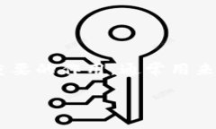 TokenIM 是一个数字资产钱包和交易工具，为用户提