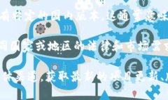 Tokenim 2.0 是一种基于区块链技术的项目，通常会