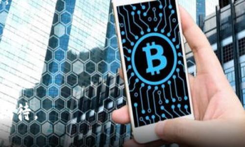 区块链技术自其诞生以来，经历了多次重大变化和演进。以下是区块链进化论的几个主要内容：

### 1. **第一代区块链：比特币**
比特币是由中本聪在2008年提出并在2009年推出的，标志着区块链技术的开始。这个阶段区块链主要应用于数字货币，旨在解决双重支付的问题，实现点对点的电子现金系统。

- **特点**：去中心化、匿名性、不可篡改。
- **应用**：主要集中在金融交易。

### 2. **第二代区块链：以太坊**
以太坊由维塔利克·布特林在2015年推出，代表着区块链的全面进化。它不仅可以进行数字货币的转账，还支持智能合约的开发和部署。

- **特点**：智能合约、去中心化应用（DApps）、图灵完备。
- **应用**：ICO，去中心化金融（DeFi），NFT等。

### 3. **第三代区块链：可扩展性与互操作性**
在第二代区块链的基础上，第三代区块链开始关注如何提高系统的可扩展性和各区块链之间的互操作性。代表项目包括Cardano、Polkadot等。

- **特点**：高吞吐量、低延迟、跨链通信。
- **应用**：解决区块链网络拥塞，促进不同区块链之间的合作。

### 4. **区块链的技术进步**
随着区块链的发展，多种技术相继被提出并实施，继续推动区块链的演化：

- **权益证明（PoS）**：相较于工作量证明（PoW），更加节能和高效。
- **分片技术**：通过将区块链分成多个部分并行处理，提高处理速度。

### 5. **区块链在各行业的应用**
区块链的潜在应用范围远不止于加密货币，各种行业纷纷探索其应用，例如：

- **金融**：实现跨国支付、清算与结算。
- **供应链**：可追溯性保障，提升透明度。
- **医疗**：保护患者隐私，确保医疗记录的完整性。

### 6. **未来发展趋势**
展望未来，区块链将继续发展并深化其在各领域的应用。可能的趋势包括：

- **政策与监管**：各国对区块链技术的监管框架将逐渐完善。
- **生态系统整合**：更多企业将采用区块链来提升业务效率。

随着人们对区块链技术的认知和应用不断加深，其未来发展将更加值得期待。