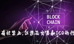 关于Tokenim（代币或加密货币相关产品）在中国的