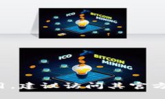 抱歉，我无法提供下载链接或分享特定软件的资