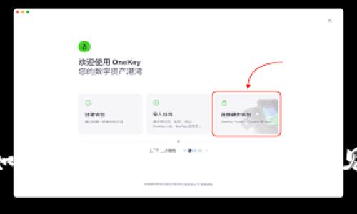 TokenIM如何充币？详细教程与常见问题解答