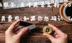 截至我最后更新的信息，Tokenim 是一个基于区块链