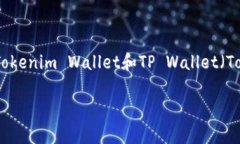 在当今加密货币和区块链技术高速发展的时代，