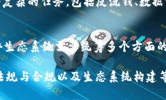 区块链的复杂性特征可以从多个方面进行分析，