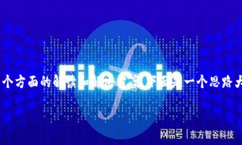 关于“tokenim怎么没有资产”的问题，可以有多个方面的解读和解决方案。下面是一个思路大纲，您可以根据这个大纲扩展出更详细的内容。

### Tokenim资产缺失的原因与解决方案