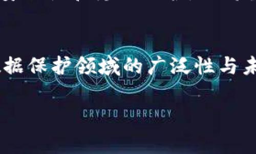 bianoti区块链数字保护技术的全景解析：如何保障数据安全与隐私/bianoti  
区块链, 数字保护, 数据安全, 隐私保护/guanjianci  

一、引言  
在数字时代，数据已经成为一种宝贵的资产。然而，数据泄露和隐私侵犯事件频繁发生，让人们对信息的保护问题感到日益担忧。区块链技术作为一种新兴的分布式账本技术，因其独特的去中心化、安全性和透明性，在数据保护领域展现出广阔的应用前景。本文将深入探讨区块链数字保护技术及其在数据安全和隐私保护中的重要作用。  

二、区块链技术的基本原理  
为了理解区块链如何实现数据保护，首先需要对区块链的基本原理有一个概念。区块链是一种以数据块为单位的链式结构，这些数据块通过密码学算法相互连接，每一个数据块中包含了一定数量的交易记录。  
区块链的关键特征包括：1. 去中心化：数据不再由单一的中央机构控制，而是分布在整个网络中；2. 不可篡改：由于数据通过密码学加密，任何试图修改数据的行为都会被网络节点识别和拒绝；3. 透明性：所有交易记录可以被网络中的所有参与者查看，增强了数据的可信度。  

三、数据安全与隐私保护的挑战  
随着信息技术的发展，数据安全和隐私保护面临着诸多挑战。黑客攻击、数据泄露、隐私侵犯等事件屡见不鲜，使得用户和企业对于数据保护的需求不断增加。  
传统的数据保护措施如防火墙和加密技术虽然能够在一定程度上提升数据安全性，但仍然存在中心化风险，且难以应对新型的网络攻击方式。而区块链技术的引入，恰恰为解决这些问题提供了新的思路。  

四、区块链数字保护技术的应用场景  
h44.1 身份验证与管理/h4  
利用区块链技术，可以实现更安全的身份验证和管理方案。传统的身份管理依赖于集中式数据库，任何中心化的系统都可能成为黑客攻击的目标。而使用区块链，可以将用户的身份信息去中心化存储，确保数据的安全与私密。  
例如，许多区块链项目已经开始探索自我主权身份（SSI）的概念，用户可以完全控制自己的身份信息，通过智能合约进行身份验证，有效防止身份盗窃。  

h44.2 数据隐私保护/h4  
区块链还可以帮助企业在保持数据隐私的前提下，实现数据的共享与分析。借助零知识证明等技术，企业可以在无需透露具体数据的情况下，验证数据的正确性和真实性。这不仅保护了用户的隐私，也为数据共享与分析带来了新的可能性。  

h44.3 供应链透明度/h4  
在现代供应链管理中，透明度和可追溯性至关重要。区块链技术能够有效地记录从生产到消费每一个环节的数据，确保商品的来源和流向都能够被追踪。这不仅提升了消费者的信任，也有助于品牌维护良好的形象，防止假冒伪劣产品的出现。  

h44.4 健康数据管理/h4  
医疗行业的数据隐私保护同样至关重要。区块链可为患者的健康数据提供一个安全的平台，患者可以控制自己的医疗记录授权给医生和医疗机构。此外，利用智能合约管理医疗数据的访问权限，可以确保仅有授权的用户才能访问敏感信息。  

五、区块链数字保护技术的优势  
区块链技术在数字保护领域的优势主要体现在几个方面：  
ul  
listrong去中心化:/strong 数据不再由单一的中心机构存储，降低了单点故障的风险。/li  
listrong增强的安全性:/strong 区块链的加密机制使得信息篡改和泄漏的可能性大大降低。/li  
listrong提高透明度 :/strong 开放而透明的交易记录能够增加参与者的信任。/li  
listrong用户主权：/strong 使用户能够掌控自己的数据，而非由公司或机构所掌握。/li  
/ul  

六、挑战与未来展望  
尽管区块链技术在数据保护领域展示了巨大的潜力，但仍面临一些挑战。例如，技术的复杂性和用户的接受度、监管政策的不确定性、以及区块链本身的可扩展性问题等。  
然而，随着技术的不断进步和应用案例的增加，越来越多的企业和个人开始采用区块链技术，推动数据保护领域的变革。展望未来，区块链不仅能提高数据的安全性和隐私保护，还将重新定义我们对数据的管理和使用方式。  

七、结论  
区块链数字保护技术正逐步成为解决网络数据安全与隐私保护的有效手段。通过分析区块链的原理、应用场景以及优势，我们可以清晰地看到这一技术在数据保护领域的广泛性与未来潜力。随着技术的成熟，区块链有望为我们创建一个更安全、更透明的数据环境。  

以上就是关于区块链数字保护技术的全面解析。希望本文能够为你提供有价值的见解和启示，帮助你在数据安全与隐私保护的道路上走得更远。