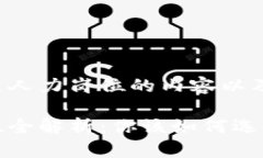 接下来是关于区块链人力岗位的内容以及相关的