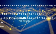 关于“Tokenim 2.0不能装USDT吗”的问题，可能需要