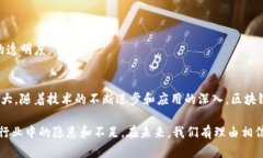 区块链市场正在快速发展，并在多个领域产生了