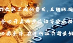 Tokenim 2.0与火币钱包之间的互导问题主要取决于两
