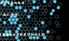 退出Tokenim 2.0账号的步骤通常包括打开应用程序、