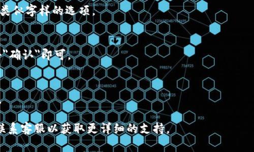 退出Tokenim 2.0账号的步骤通常包括打开应用程序、进入设置或个人中心等，但具体操作可能会因版本不同而有所变化。如果你需要针对特定步骤的详细信息，可以按照以下一般流程尝试：

1. **打开Tokenim 2.0应用**:
   - 在你的设备上找到并打开Tokenim 2.0应用程序。

2. **进入个人中心**:
   - 通常在应用的主界面上，会看到一个用户头像或者图标，点击它进入个人中心或设置界面。

3. **查找退出登录选项**:
   - 在个人中心或设置界面，向下滑动，找到