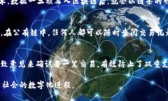 区块链是一个复杂且崭新的技术概念，其原理和