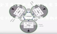 区块链技术是一种前沿的数字革命，它带来的不