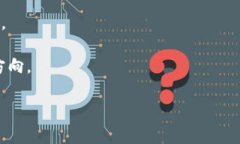 Tokenim 是一种新兴的网络模型，旨在为去中心化金