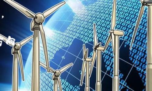 Tokenim 是一种新兴的网络模型，旨在为去中心化金融（DeFi）、非同质化代币（NFT）和其他区块链相关应用提供解决方案。Tokenim 网络的核心特点包括高效的交易处理、低费用和智能合约支持。为了更好地理解 Tokenim 网络，以下是一些关键点：

1. **高效性**：Tokenim 网络设计用于快速处理大量交易，这意味着用户可以在短时间内完成交易而不必担心拥堵。

2. **低费用**：相较于一些主流区块链，Tokenim 的交易费用相对较低，使得小额交易也能得到合理的经济支持。

3. **智能合约**：Tokenim 支持智能合约开发，使用户可以创建自动化的金融产品或服务，提高交易的灵活性和效率。

4. **安全性**：Tokenim 网络采用多层安全措施，确保用户的资产和交易信息在网络中传递时不会受到攻击。

5. **社区驱动**：Tokenim 致力于构建一个社区驱动的生态系统，用户可以参与网络治理，影响未来的发展方向。

如果您有具体的问题或需要深入了解 Tokenim 网络的某个方面，请告知我！