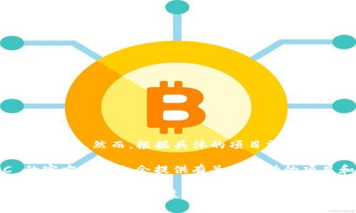 截至2023年10月，Tokenim 2.0 主要是支持其自身的操作并兼容多种区块链生态系统。然而，根据具体的项目需求与发展，Tokenim 2.0 是否支持 OKC（OKExChain）可能会随着时间的推移而变化。

要获取最新的支持信息，建议查阅官方的Tokenim文档或其社区公告。此外，OKC 的官方渠道也会提供有关其支持的项目和合作伙伴的最新动态。如果有新的集成或合作，通常会通过官方媒体进行宣传。

如需详细了解 Tokenim 2.0 的功能、特点及其支持的其他区块链，建议访问其官方网站或相关的技术论坛。