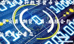 在中国，随着区块链技术的快速发展，涌现出了