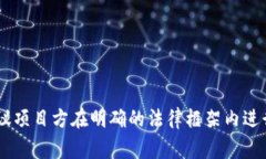 关于＂Tokenim 2.0 是否可以进行 ICO＂的问题，没有