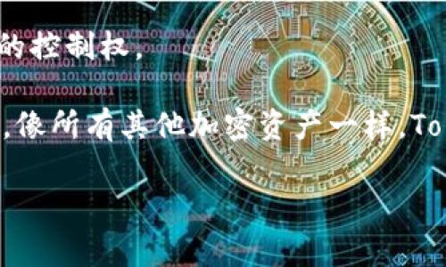 Tokenim 是一种用于加密和区块链相关操作的代币。具体是否有密钥的问题通常是指在使用或管理代币时，是否需要使用私钥或公钥。

在大多数加密货币和代币系统中，密钥是非常重要的。用户通常会拥有一个公钥和一个私钥：

1. **公钥**：可以分享给其他人，用于接收代币。
2. **私钥**：必须保密，用于签署交易和证明对资金的控制权。

如果你在问 Tokenim 是否使用私钥，答案是肯定的，像所有其他加密资产一样，Tokenim 也需要私钥来保管和交易代币。

如果你有更具体的情况或疑问，请提供更多信息！