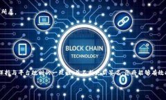 在使用Tokenim 2.0时，更改签名的步骤可能涉及一系