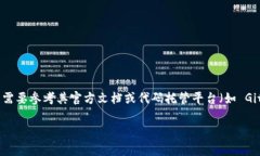 Tokenim 是一个数字资产钱包，旨在提供安全和便捷