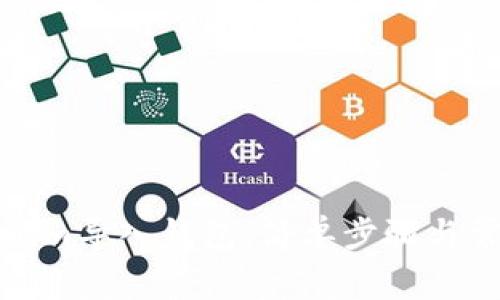 如何将Tokenim导入钱包：简单步骤与常见问题解答