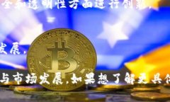 在泸州，区块链技术的发展逐渐受到关注，虽然