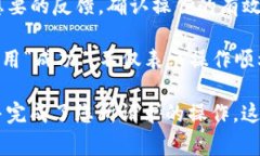 在区块链和智能合约的上下文中，＂tokenim2.0合约