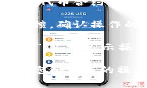 在区块链和智能合约的上下文中，