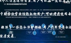 在讨论Tokenim的USDT是否会被追踪之前，我们需要了