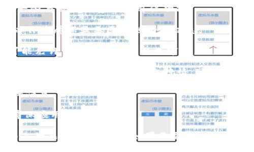 区块链屏保软件的品牌目前还不是特别多，但随着区块链技术的发展，相关应用逐渐增多。以下是一些知名的区块链屏保软件品牌和平台：

1. **MyEtherWallet** - 虽然它主要是一个以太坊钱包，但也提供了一些与区块链相关的屏保功能。

2. **Blockchair** - 这个平台提供了区块链数据和浏览器的功能，可以作为屏保显示区块链动态信息。

3. **CryptoKitties** - 这是一个基于以太坊的游戏，它的屏保功能可能允许用户展示他们的数字猫。

4. **CoinMarketCap** - 虽然主要是一个数字货币市场数据聚合平台，但它们的数据显示动态行情，可以用作屏保。

5. **Civic** - 这个身份验证平台可能会提供一些视觉效果相关的屏保信息。

6. **Cryptoblox** - 这个平台专注于区块链并可能推出相关的视觉屏保应用。

请注意，许多区块链相关的屏保应用可能是通过程序和代码开发的，市面上的品牌相对较少。如果你需要具体的软件推荐或使用方法，建议在相关的开发者社区或论坛中寻找更多信息。