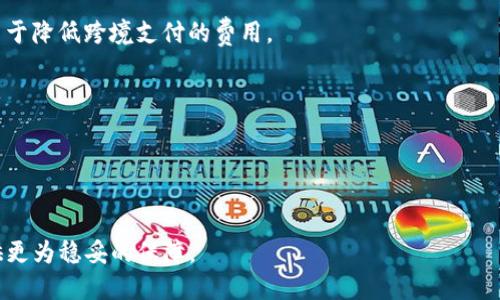 区块链技术近年来得到了迅速发展，众多平台也随之涌现。在寻找正规合法的区块链平台时，我们需要考虑到安全性、透明性、合规性以及用户评价等多个因素。以下是一些比较知名和正规的区块链平台：

1. **以太坊（Ethereum）**
   - 以太坊是一个开源的区块链平台，支持智能合约的开发。其广泛的应用，以及活跃的开发者社区，使其成为区块链界的重要参与者。

2. **比特币（Bitcoin）**
   - 作为第一个也是最知名的区块链应用，比特币主要用于数字货币的交易，其网络的安全性和分散性也使其成为一个正规的区块链平台。

3. **Hyperledger Fabric**
   - 由Linux基金会支持的Hyperledger Fabric是一个模块化的区块链框架，特别适用于企业级应用。它的合规性和灵活性使其在商业环境中广受欢迎。

4. **EOS（EOSIO）**
   - EOS是一种高效的区块链平台，致力于提供可扩展性和灵活性。它的设计使得开发者可以轻松创建和部署去中心化应用（DApps）。

5. **Ripple（瑞波）**
   - Ripple专注于提供跨境支付解决方案，通过区块链技术提供快速、安全和低成本的资金转账服务。

6. **Tezos**
   - Tezos是一个自我修正的区块链平台，允许开发者创建和升级智能合约。其治理机制受到广泛关注，提升了平台的合规性。

7. **Cardano**
   - Cardano是一个第三代区块链平台，采用科学方法开发，注重安全性和可持续性，致力于提供可扩展和持久的区块链生态系统。

8. **Polkadot**
   - Polkadot旨在实现不同区块链之间的互操作性，允许多条区块链共享信息，增强了生态系统的灵活性。

9. **Chainlink**
   - Chainlink提供去中心化的预言机网络，将外部数据安全地连接到智能合约，进一步扩展了区块链的用例。

10. **Stellar**
   - Stellar专注于快速、安全的跨境转账，适合金融机构和个人用户，并致力于降低跨境支付的费用。

注意事项：
- 在选择区块链平台时，请确保该平台符合你所在国家的法律法规。
- 查看平台的社区和开发者支持情况，以确保其活跃度和长期发展潜力。
- 了解平台的安全机制，确保你的数字资产安全。

通过对以上这些正规合法的区块链平台进行了解，可以为你的投资或开发提供更为稳妥的保障。