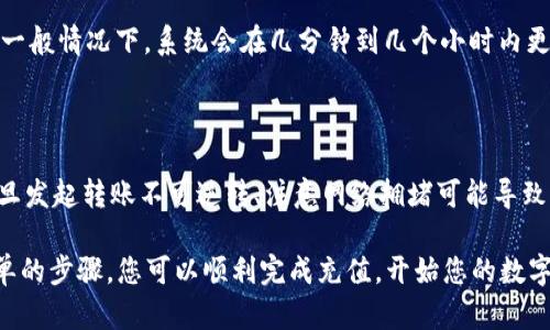 在解释如何将OKE充值到Tokenim 2.0之前，确保您了解以下几个步骤，以便顺利完成整个过程。

步骤一：注册和登录Tokenim 2.0

如果您还没有Tokenim 2.0的账户，首先需要注册一个账户。根据平台的提示输入必要的信息，如电子邮件、密码等。完成注册后，使用您的账户信息登录到Tokenim 2.0。

步骤二：了解OKE和Tokenim 2.0之间的关系

在进行充值之前，先了解OKE是什么。OKE是一种数字货币，而Tokenim 2.0是一个交易平台，它支持多种数字货币的交易。了解这两者之间的关系，能够帮助您更好地进行充值操作。

步骤三：获取OKE钱包地址

登录后，导航至“资产”或“钱包”选项，查找您的OKE充值地址。这个地址是您将OKE发送到Tokenim 2.0所需的，确保您复制了正确的地址。

步骤四：将OKE发送到Tokenim 2.0

在您的OKE钱包中，选择“发送”或“转账”选项，将之前复制的Tokenim 2.0的OKE钱包地址粘贴进去。输入您希望充值的金额，确认交易信息无误后，依提示完成转账过程。

步骤五：查看余额

充完款后，您可以在Tokenim 2.0的“资产”页面查看您的OKE余额。一般情况下，系统会在几分钟到几个小时内更新您的账户余额。如果长时间未到账，可以联系客服进行查询。

步骤六：注意事项

在充值过程中，有几个注意事项需牢记：确保钱包地址的准确性、一旦发起转账不可逆转、注意网络拥堵可能导致的延迟等。这些都可能影响到充值成功的时间和安全性。

以上就是如何将OKE充值到Tokenim 2.0的基本步骤。通过这些简单的步骤，您可以顺利完成充值，开始您的数字货币投资之旅。希望对您有帮助！